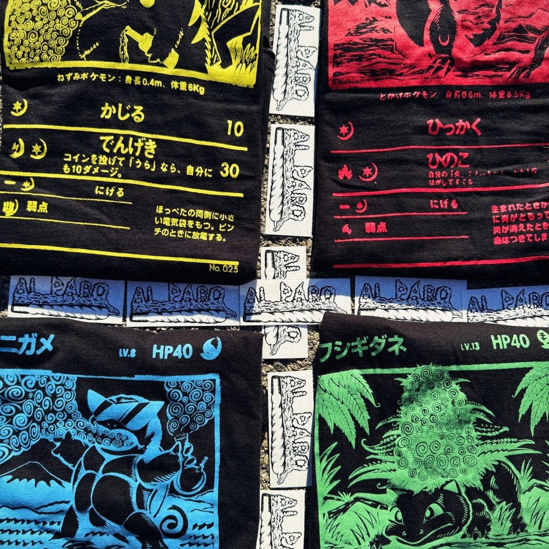 Las cuatro estampas de cerca